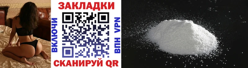 Хочу наркоту Севастополь Cocaine  mega   ГАШИШ  СОЛЬ  ТГК 
