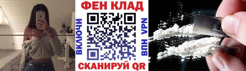 блэк спрут tor Севастополь АМФЕТАМИН 97%