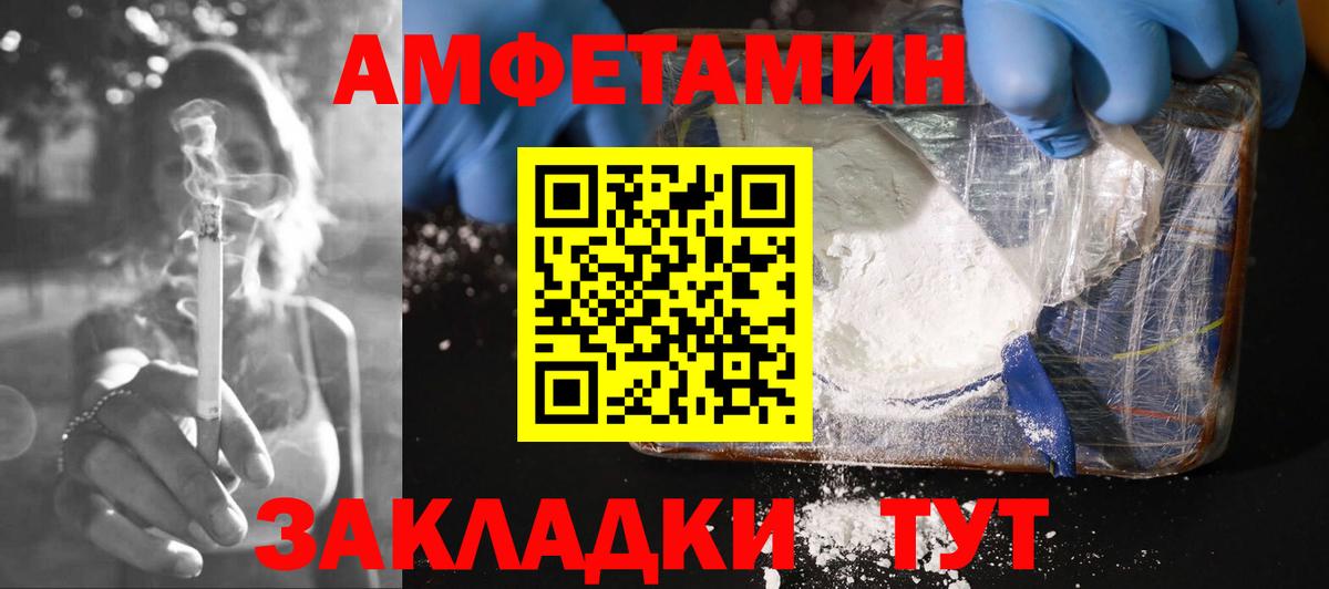 Каннабис  Севастополь  Меф   ГАШИШ  Вейп ТГК  Вход с VPN  Cocaine 