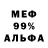 Alpha PVP СК Justin DeRosa