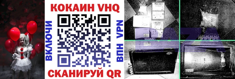 Cocaine 97%  купить наркоту  ссылка на мегу зеркало  Севастополь 