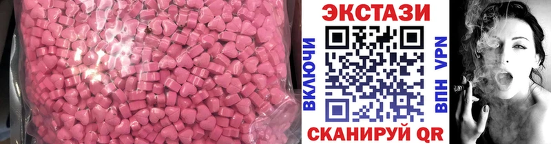Экстази 280мг  блэк спрут ссылки  Севастополь  наркошоп 