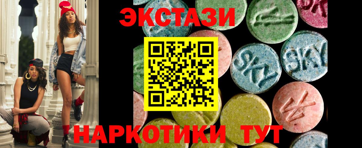 мега tor  Севастополь  Ecstasy  Экстази Punisher  Экстази DUBAI 