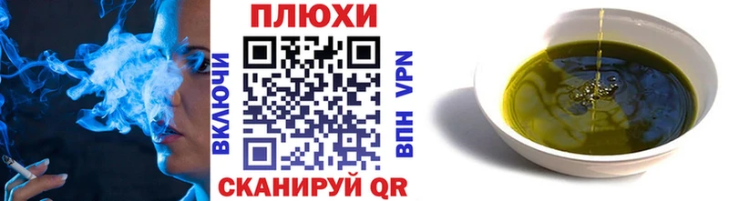 ГАШИШ hashish  Севастополь 