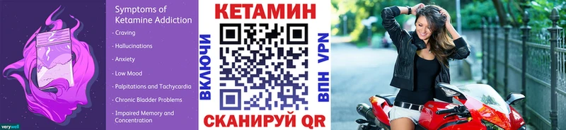 shop Telegram  Севастополь  Кетамин VHQ  купить наркотик 