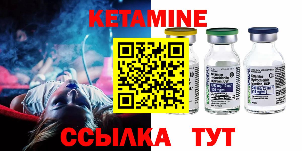 МЕТАДОН Севастополь
