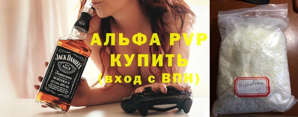 a pvp Куйбышев