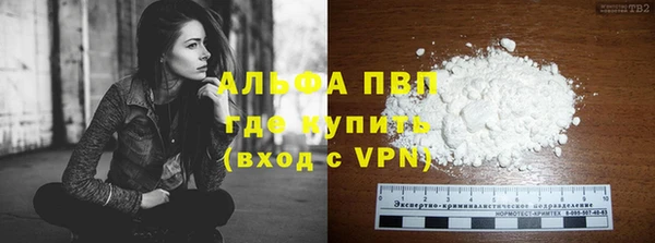 марки lsd Кукмор