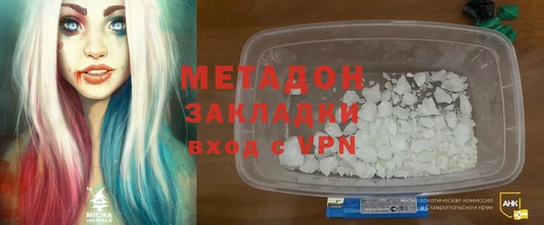 гидра Кулебаки