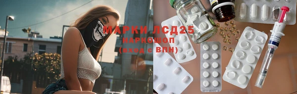 марки lsd Кукмор