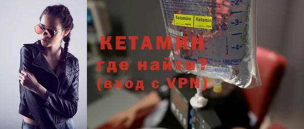 сатива Краснослободск