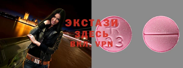 гидра Кулебаки