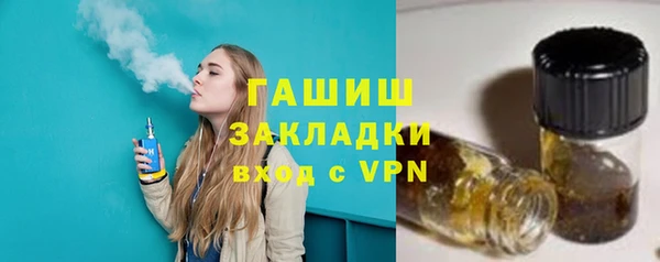 спайс Краснотурьинск