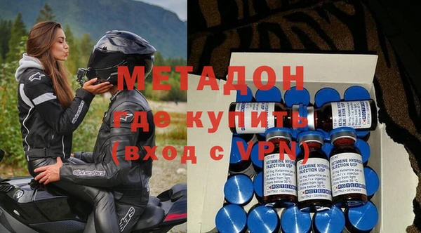 гидра Кулебаки