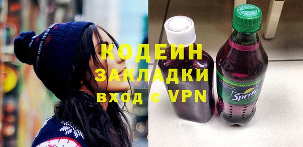 a pvp Куйбышев
