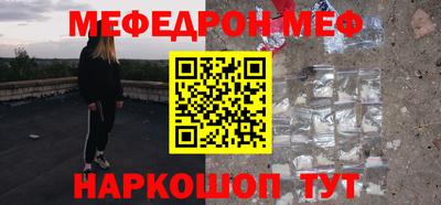 эйфоретик Кунгур