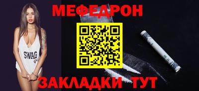 эйфоретик Кунгур