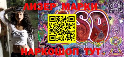 стаф Балахна