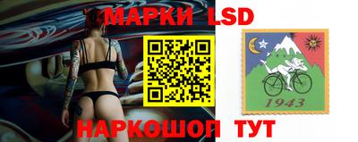 марки lsd Кумертау