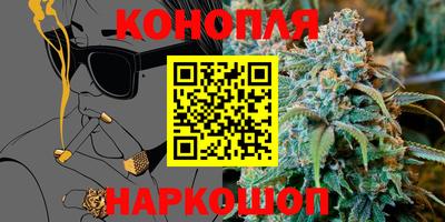 каннабис Кулебаки
