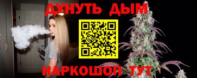 каннабис Кулебаки