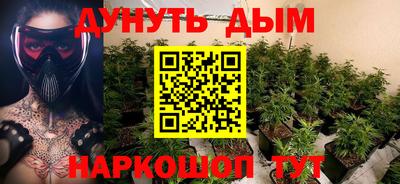каннабис Кулебаки
