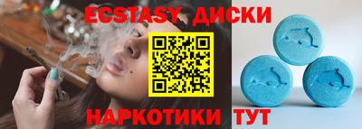 скорость Балаково