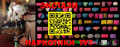 эйфоретик Кунгур