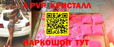 эйфоретик Кунгур