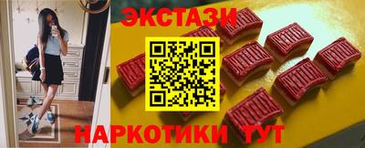 эйфоретик Кунгур