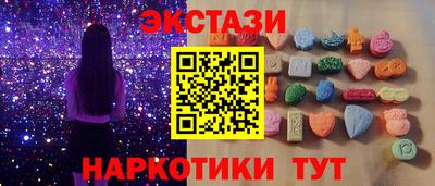 эйфоретик Кунгур
