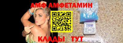эйфоретик Кунгур