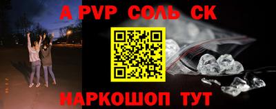 скорость Балаково