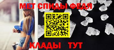 скорость Балаково