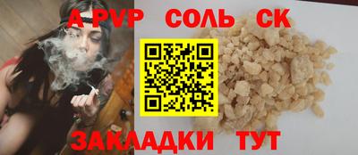 эйфоретик Кунгур