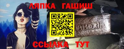 каннабис Кулебаки