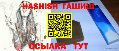 скорость Балаково