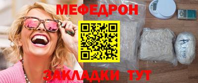 скорость Балаково