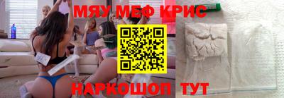 прущая мука Балашиха