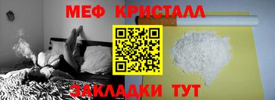 эйфоретик Кунгур