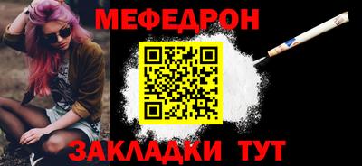 скорость Балаково