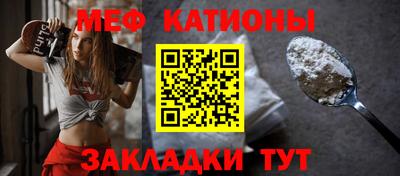 прущая мука Балашиха