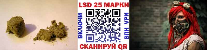 Лсд 25 экстази кислота  Севастополь 