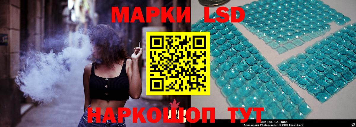 Лсд 25 экстази ecstasy  Вход с VPN  ЛСД экстази кислота  мега ТОР  Севастополь  Лсд 25 экстази 
