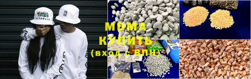 где найти наркотики  Севастополь  MDMA кристаллы 