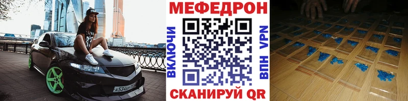 площадка состав Севастополь МЕФ мука купить наркоту