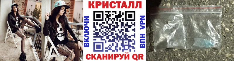 Метамфетамин винт  Севастополь 