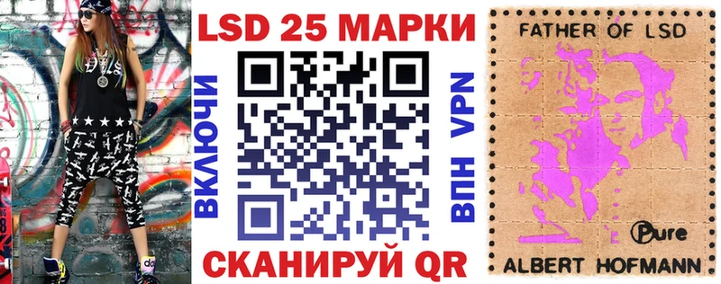 Наркотические марки 1,5мг  Севастополь 