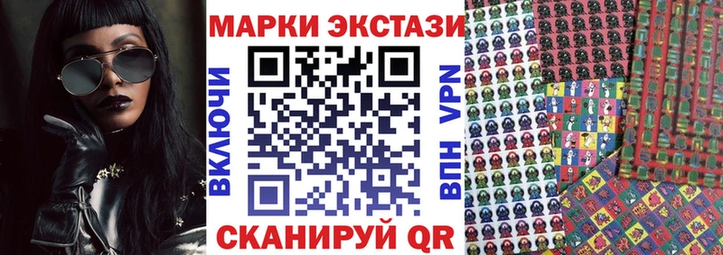 Марки N-bome 1,5мг Севастополь