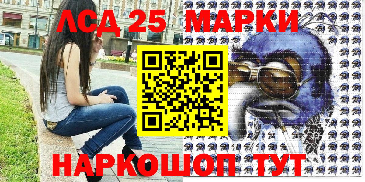 Марки N-bome 1,8мг Севастополь